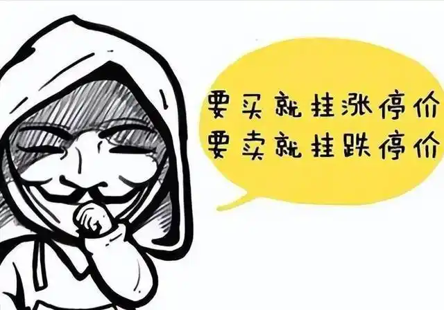 炒股短线技术：小资金快速翻倍的秘密，还是陷阱？(图4)