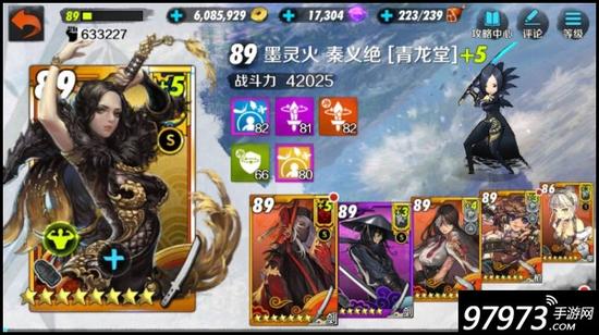 剑灵赚钱副职必看：卡牌阵营克制，轻松碾压对手