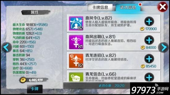 剑灵赚钱副职必看：卡牌阵营克制，轻松碾压对手(图2)