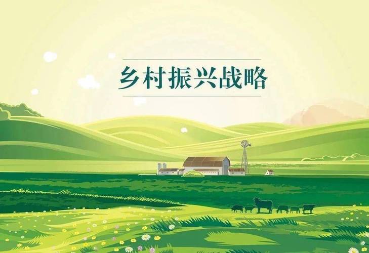 未来农村赚钱好项目：跟着政策搞新兴产业(图2)