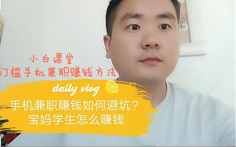 没本钱怎么赚钱？看懂招聘信息就能找到方法(图4)