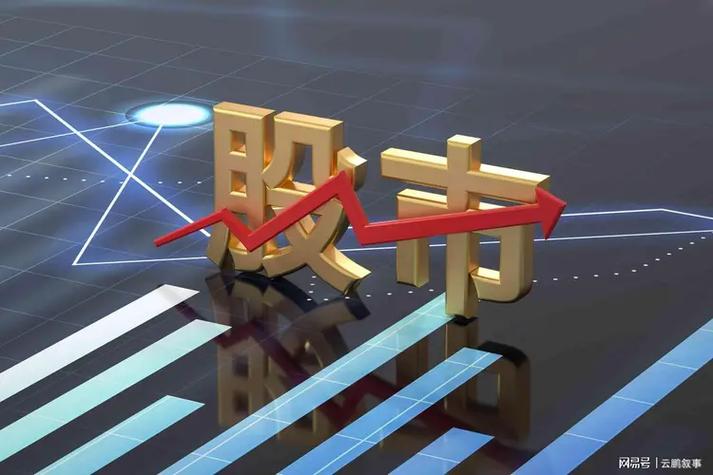 2026年5月25日A股或迎变盘，关注流动性拐点与政策信号(图2)