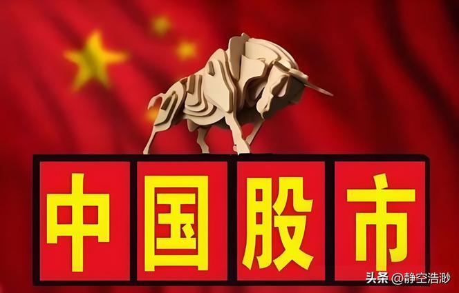 2026年5月25日A股或迎变盘，关注流动性拐点与政策信号(图3)