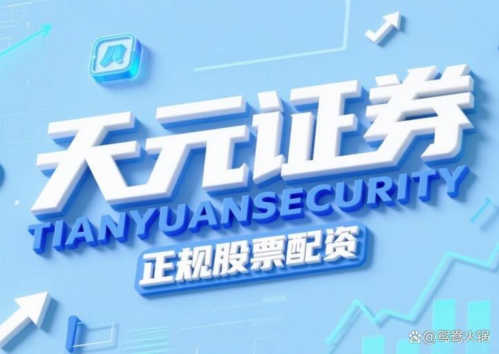 杠杆炒股平台怎么选？新手必看避坑指南(图2)