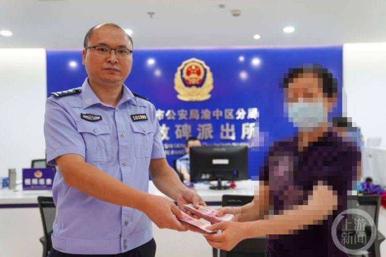 重庆老人陷炒股大师诈骗陷阱，免费授课实则骗钱20万(图3)