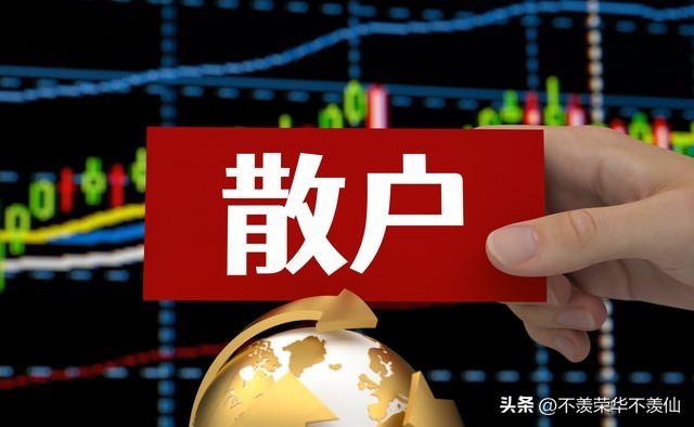老三板股票能买吗?*ST万方直接退市血亏89%(图5) 老三板股票能买吗?*ST万方直接退市血亏89%(图5)