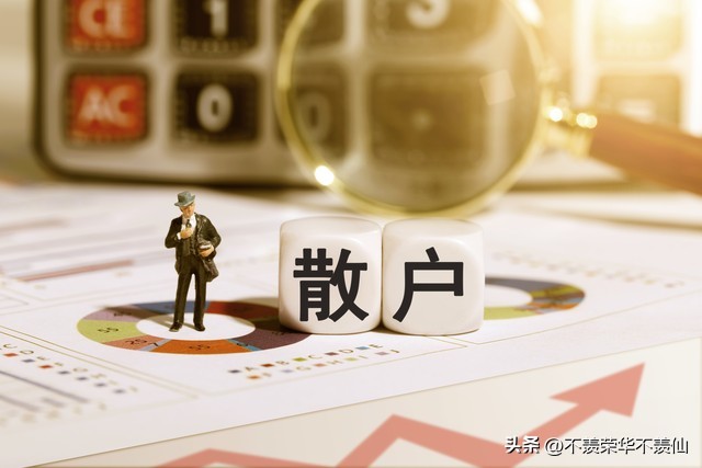 老三板股票能买吗?*ST万方直接退市血亏89%(图6) 老三板股票能买吗?*ST万方直接退市血亏89%(图6)