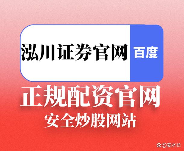 杠杆炒股平台怎么选?搞懂杠杆原理避坑指南(图1) 杠杆炒股平台怎么选?搞懂杠杆原理避坑指南(图1)