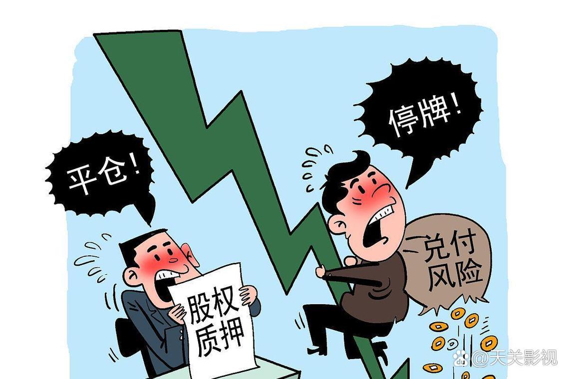 老三板股票能买吗?退市后个人财产不受影响(图3) 老三板股票能买吗?退市后个人财产不受影响(图3)