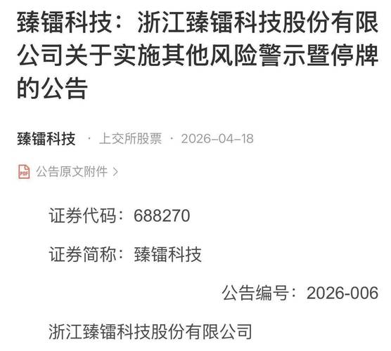 A股四家公司退市倒计时，持有者咋办？老三板股票能买吗？